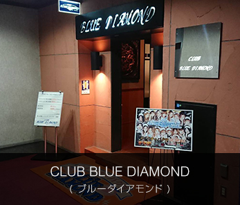 CLUB BLUE DIAMOND